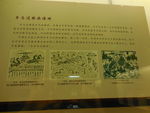 画像砖拓片
