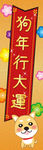 新年快乐