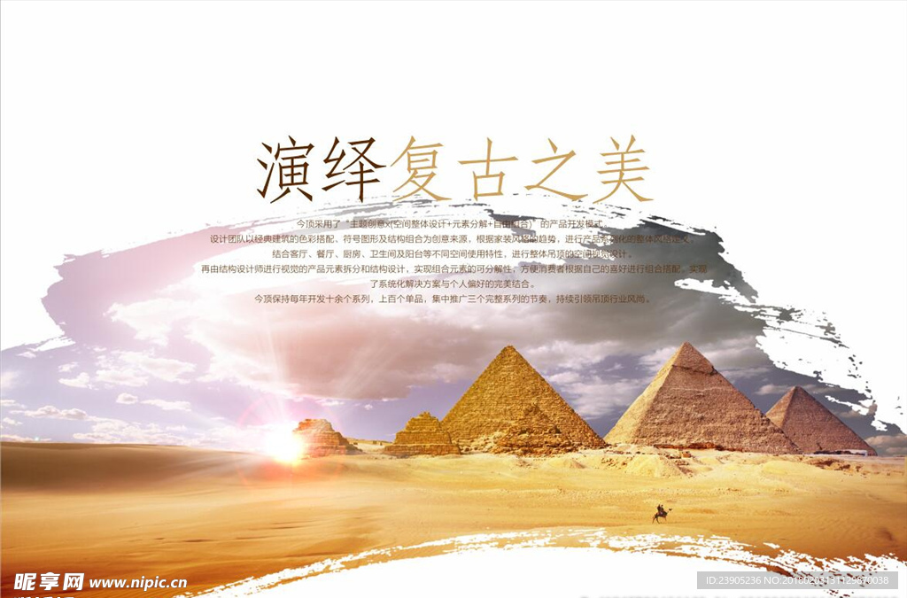 品牌