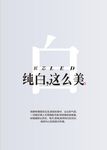 意境广告