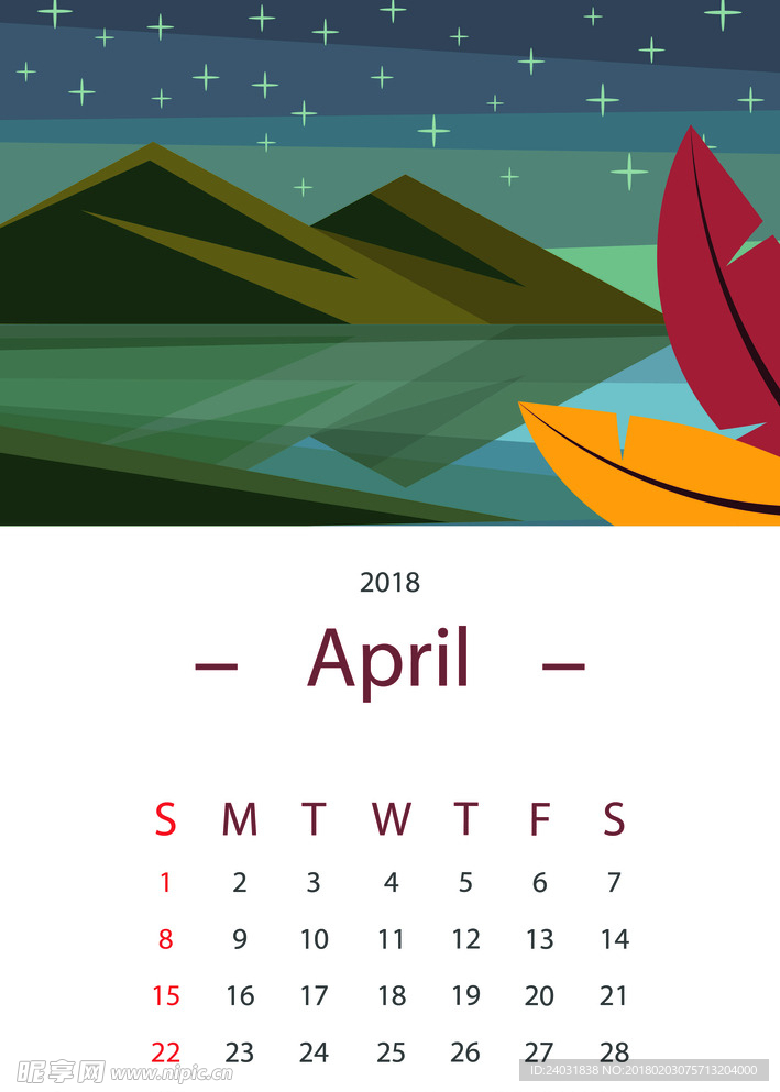 2018 日历 台历 文艺
