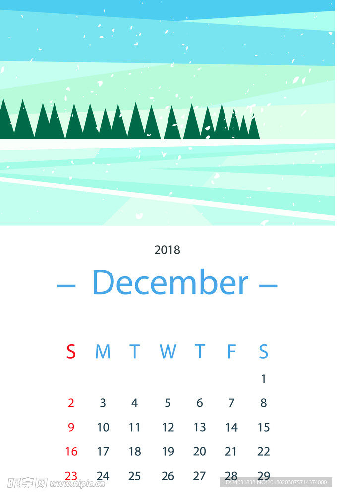 2018 日历 台历 文艺