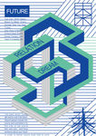 迷茫未来