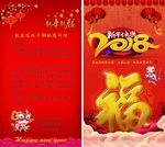慰问信