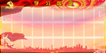 党建学习园地