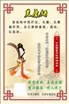 养生