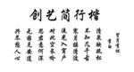 英文字体