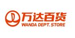 万达百货