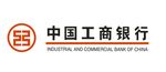 中国工商银行