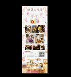 蛋糕DIY