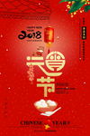 元宵节