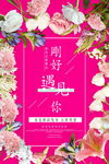 情人节