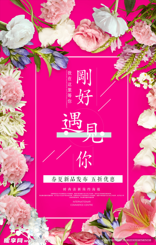 情人节