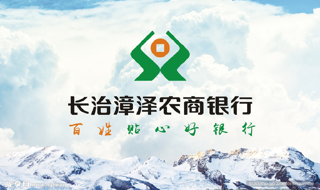企业文化墙