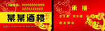 酒店名片