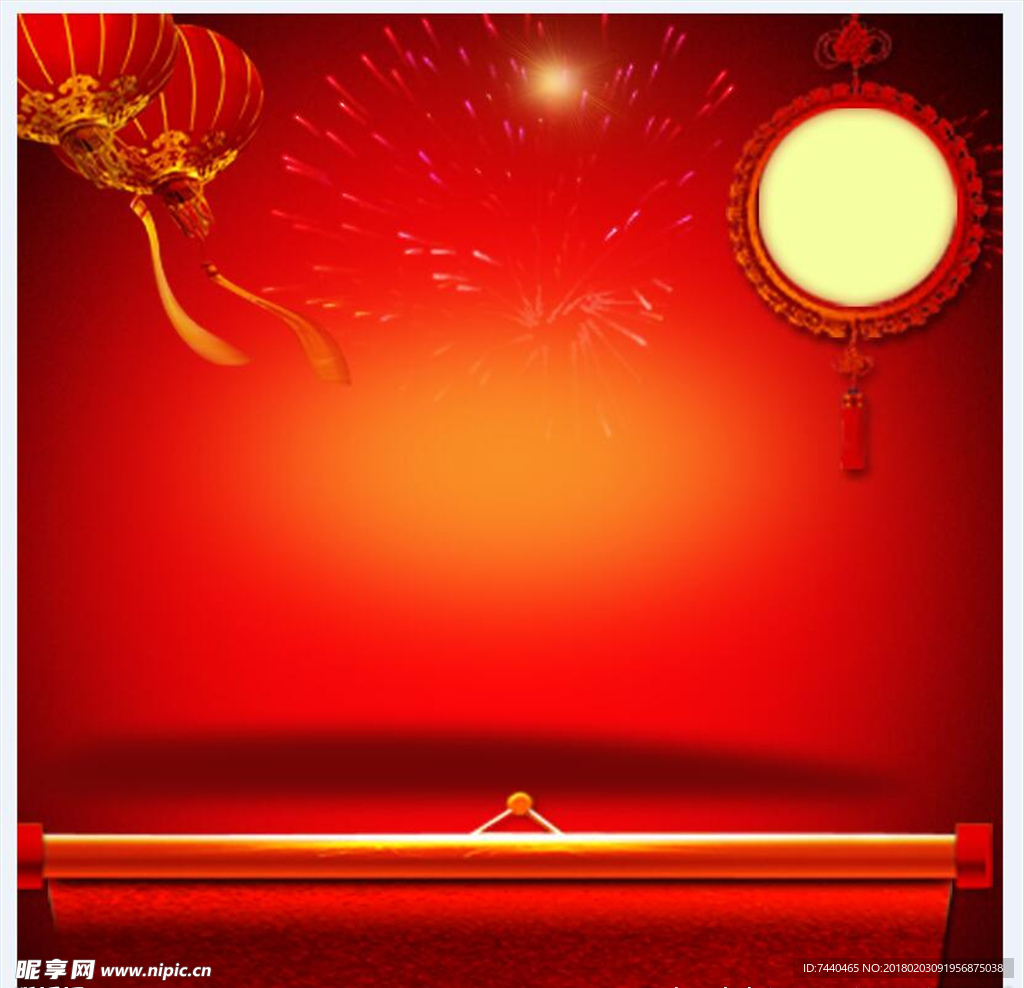 电商新年中国海报背景