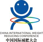 中国国际减肥大会LOGO