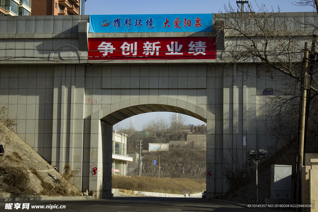 公路上的门洞