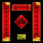 对联