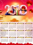 日历 挂历 台历 年历