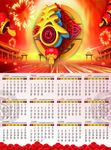 日历 挂历 台历 年历