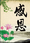 古代名医