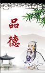 中国名医挂图