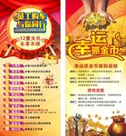 江淮汽车活动展架