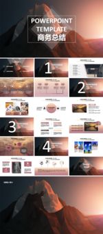 PPT PPT模板 PPT背景