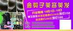 美容美发