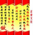 红色标语