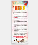喜迎新春