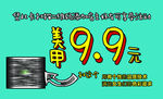 美甲