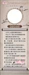 瑜伽老师简介