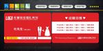 婚庆名片