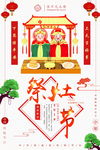 小年
