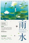 24节气