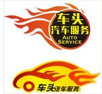 贴纸 车