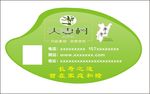 贴纸设计