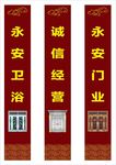 门业