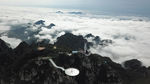 狼牙山云海