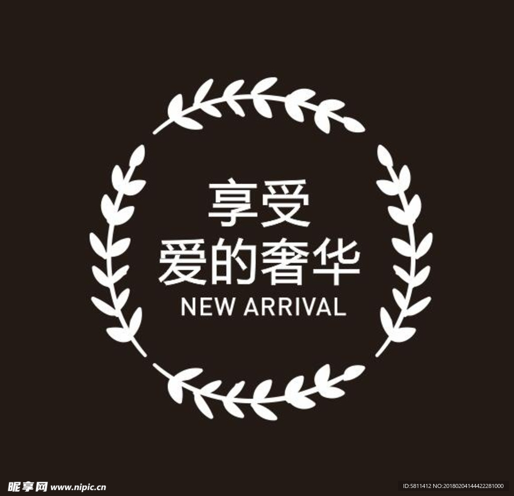 剪字贴