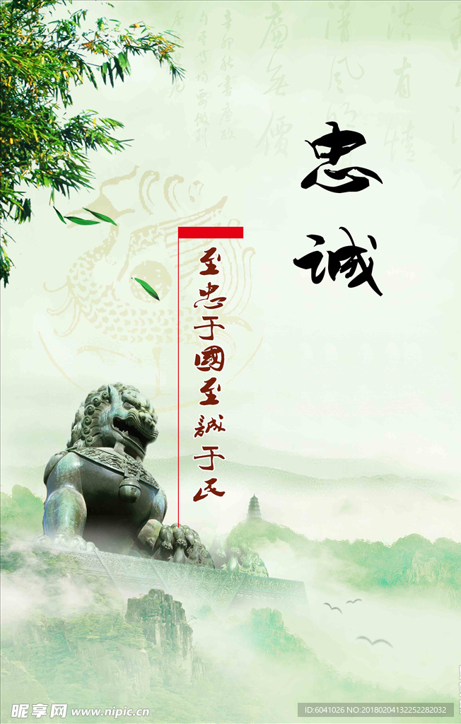 标语