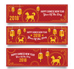 大红精致中国新年横幅