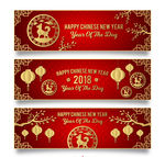 精美红色剪纸花纹新年横幅