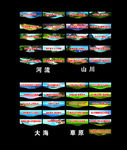 小吊旗风景山水名言警句异型吊旗