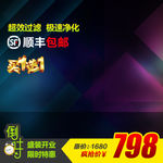 主图模板