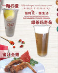 奶茶鸡翅