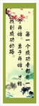 标语