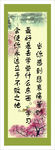 标语